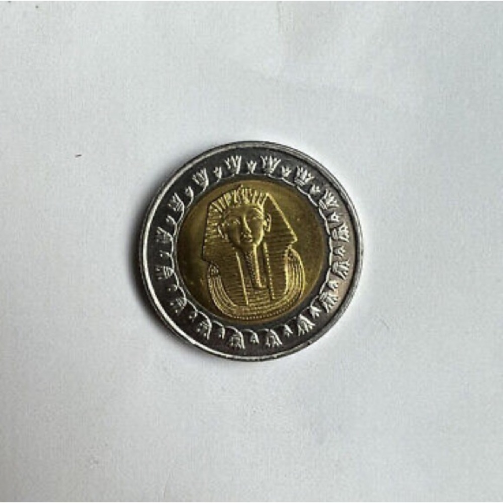 Collectible Egypt Currency Coin